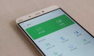 微信银行卡绑定怎么更换持卡人（微信银行卡绑定怎么更换持卡人零钱大于50）