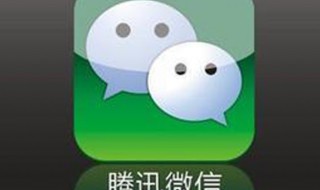 微信怎么翻译英语 微信怎么翻译英语图片