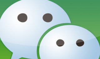微信背影图片怎么设置 微信背影图怎样设置