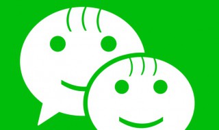 微信不加好友怎么聊天 微信不加好友怎么聊天图片