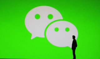 微信怎么发闪图 微信怎么发闪图5秒自动删除