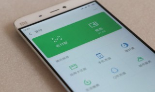 微信转账对方没收怎么撤回 微信转账对方没收怎么撤回 sf