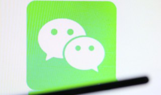 微信怎么查找群聊（企业微信怎么查找群聊）