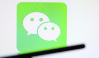 微信转账错了怎么撤回 微信转账错了怎么撤回来