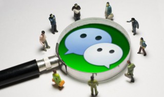 微信群怎么删除成员（微信群怎么删除成员踢出成员）