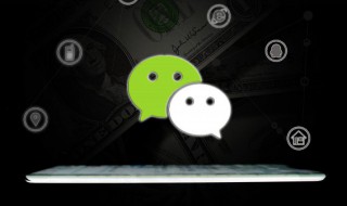 没有银行卡怎么绑定微信支付 未成年没有银行卡怎么绑定微信支付