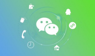 微信群怎么设置禁言 微信群怎么设置禁言所有人