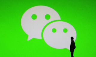 你有微信吗英语怎么说（你有微信吗英语怎么说怎么写）