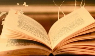 歉组词 歉组词2个字