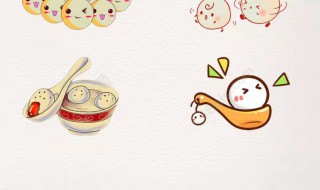 冬至主题活动方案设计方案 有关冬至主题活动方案设计方案