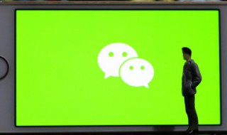 微信语音怎么保存导出（微信语音怎么保存导出到U盘）