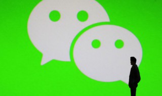 微信怎么提高转账额度(微信怎么提高转账额度50万)