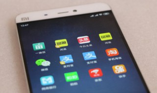 微信亲密付怎么开通 微信亲密付开通记录