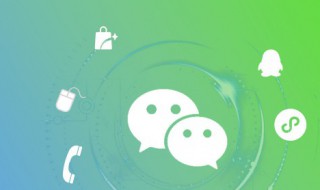 微信自定义位置怎么弄（微信自定义位置怎么弄的）