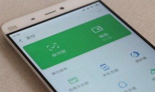 微信上的电话号码怎么去掉（微信上的电话号码怎么去掉了）