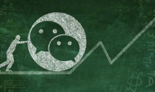 微信人工客服怎么联系（微信人工客服怎么联系 客服电话）