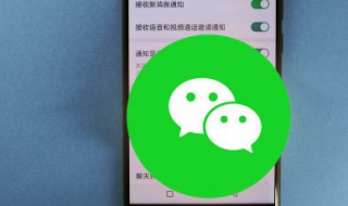 微信怎么长截屏聊天记录（苹果手机微信怎么长截屏聊天记录）