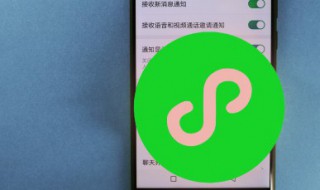 电脑wps文件怎么发送到微信 电脑wps文件怎么发送到微信里