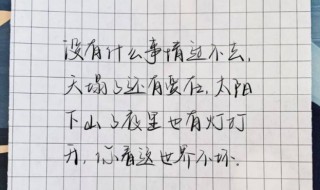 怎么发微信朋友圈文字 怎么发微信朋友圈文字不带图片