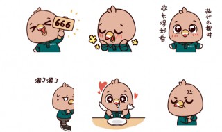 微信gif表情过大怎么办 微信gif表情过大怎么办 ios