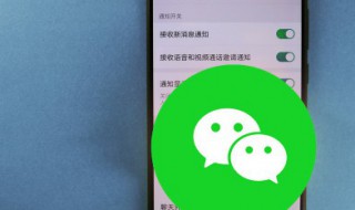 微信怎么给自己发消息（微信怎么给自己发消息有声音）