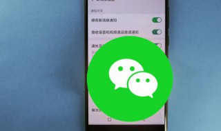 微信专清怎么一键删除 微信怎样一键删除