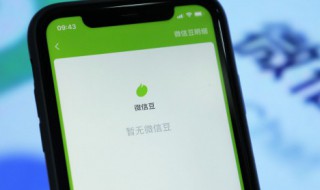 微信红包不收怎么看金额 微信红包不收怎么看金额呢