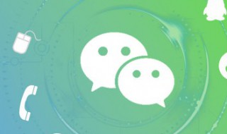 微信怎么坐公交车付费（微信怎么坐公交车付费的）