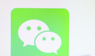 微信加密怎么解除（华为手机微信加密怎么解除）