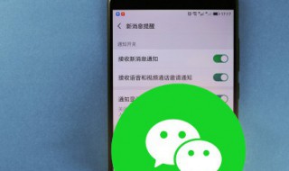 怎么重新注册微信号（苹果怎么重新注册微信号）