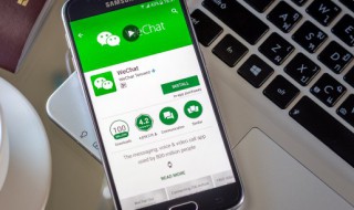 微信文件怎么编辑 苹果微信文件怎么编辑