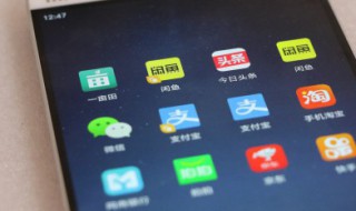 微信怎么设置面容支付（苹果微信怎么设置面容支付）