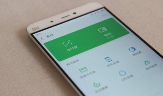 小米手机下面三个键怎么设置（小米手机下面三个键怎么设置隐藏）