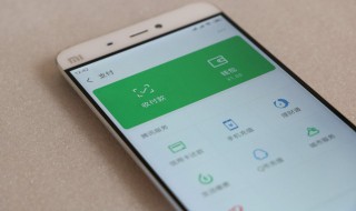 怎么查看身份证绑定了几个微信（如何查看身份证号绑定了几个微信）