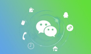 怎么把人踢出微信群 怎么把人踢出微信群对方不知道