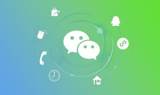 微信怎么看别人撤回的消息 ios微信怎么看别人撤回的消息