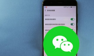 怎么才能恢复微信删除的聊天记录（怎么才能恢复微信删除的聊天记录华为）