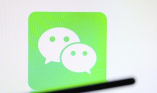 微信支付语音播报怎么设置（微信支付语音播报怎么设置声音）