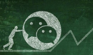 微信最常使用怎么删除 微信最长使用怎么删除