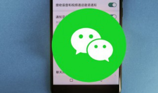 怎么注册第二个微信号 华为手机怎么注册第二个微信号