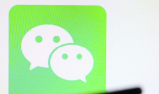 微信怎么传app给别人 怎么把app传给别人微信