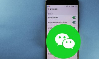 微信怎么改登录密码 微信怎么改登录密码旧密码忘记了