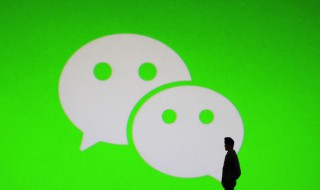 微信扣费顺序怎么设置（微信扣费顺序怎么设置方法）