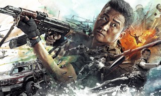 怎么在手机上看战狼2(战狼2里用的什么手机)