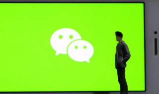 12123怎么用微信支付 12123如何用微信支付