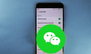 微信怎么开启刷脸支付 微信开启刷脸支付没法用