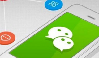 微信收藏的内容删除了怎么恢复（微信收藏的内容删除了怎么恢复免费）