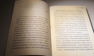 朝来入庭树孤客最先闻的意思（朝来入庭树,孤客最先闻表达了诗人什么感情）