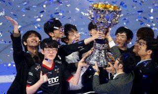 edg是哪个国家的战队 T1是哪个国家的战队