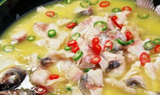 苗家酸菜鱼的做法（苗家酸菜鱼的做法视频）